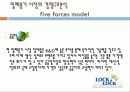 락앤락(LOCK&LOCK) 기업분석,경영전략,마케팅 16페이지