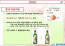 진로기업분석,소주시장,마케팅,브랜드,브랜드마케팅,기업,서비스마케팅,글로벌,경영,시장,사례,swot,stp,4p 17페이지