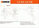 한국타이어 기업분석 7페이지