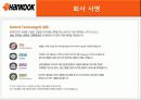 한국타이어 기업분석 9페이지