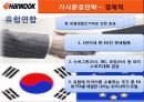 한국타이어 기업분석 28페이지