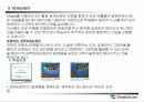 ICT 교과 교안작성을 위한 삼차원 컴퓨터그래픽 활용 제안  10페이지