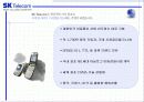 SK Telecom(텔레콤)의 인적자원관리 3페이지
