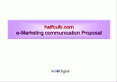 halfculb.com e-Marketing communication Proposal (하프클럽, 전자마케팅 커뮤니케이션) 1페이지