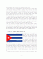 CUban Diaspora(쿠바 디아스포라) 역사와 규모, 특징, 이주요인, 해외이주정책, 언어, 주민, 용어 경제적 효과, 경영, 마케팅 조사분석 4페이지
