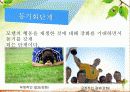 [사회학습이론] 반두라(Bandura) 15페이지