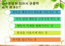 [사회학습이론] 반두라(Bandura) 19페이지