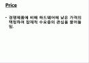 닌텐도(Nintendo) 해외시장 진출 전략 - 10장 글로벌 제품, 브랜드 전략 14페이지