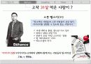 경영혁신,마케팅,브랜드,브랜드마케팅,기업,서비스마케팅,글로벌,경영,시장,사례 18페이지