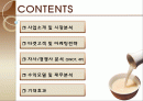 막걸리마케팅,마케팅,브랜드,브랜드마케팅,기업,서비스마케팅,글로벌,경영,시장,사례 2페이지