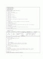 과제) 유아교육 현장에서의 기본생활습관 지도관련 내용과 방법 고찰 9페이지