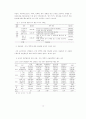 5세 누리과정의 신체운동․건강 영역에 대한 만4세반 유치원교사의 이해도 10페이지