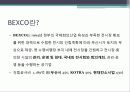 BEXCO 마케팅, 성공사례, 마케팅전략, 성공전략, 경영전략분석, 기업탐구, 소개 및 특징과 주요활동, 지향 마인드, 바라는 인재상, 문제점, 나아갈 방향 조사분석 4페이지