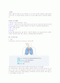 [호흡기계 병동] COPD(Chronic Obstructive Pulmonary Disease) 만성폐쇄성 폐질환 케이스스터디 2페이지