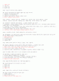 사회복지개론 예상 문제 및 문제풀이(문제해설) - 72문제 풀이 4페이지