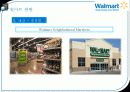 월마트(Walmart) & 이마트 (E-Mart) 6페이지