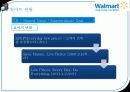 월마트(Walmart) & 이마트 (E-Mart) 16페이지