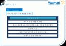 월마트(Walmart) & 이마트 (E-Mart) 19페이지