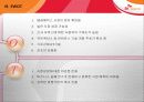 sk텔레콤(Telecom)의 중국진출 - 글로벌 경영전략 - 19페이지