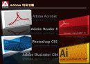 [글로벌경영전략] Adobe(어도비) & NCsoft(엔씨소프트) 6페이지