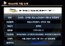 [글로벌경영전략] Adobe(어도비) & NCsoft(엔씨소프트) 13페이지