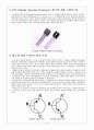 트랜지스터 2페이지