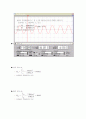 논리회로 실험 트랜지스터 증폭기의 기본 구조와 특성 총체적 조사분석 11페이지