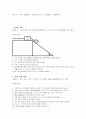 [일반물리학] 비탈면에서의 가속도 측정 - 실험목적, 관련이론, 계획, 결과 및 고찰 2페이지