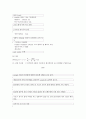 상수도 BOD(biochemical oxygen demand/생물학적 산소요구량)실험에 대해서 3페이지