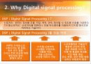 디지털 신호처리 (Digital Signal Processing) 7페이지