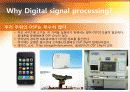 디지털 신호처리 (Digital Signal Processing) 9페이지