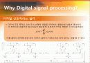 디지털 신호처리 (Digital Signal Processing) 10페이지