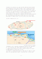 시화호를 통한 해양에너지 관광 현황, 종류, 정의 및 특징과 역사, 국내외 현황, 도입 필요성, 발전방안, 성공요인, 문제점, 개선방향 총체적 조사분석 17페이지