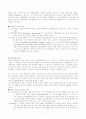 [간호학] 뇌경색 (Cerebral Infarction) CASE STUDY 6페이지