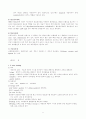 [간호학] 뇌경색 (Cerebral Infarction) CASE STUDY 8페이지