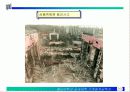 재료거동학(파괴 및 피로설계), 재료 역사, 구조물 제작 과정 11페이지
