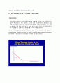 선도거래, 콜, 풋옵션에 대해서 4페이지