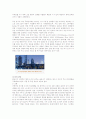 세계도시 조사 뭄바이 7페이지