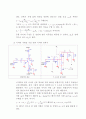 [전자회로1] 공통 이미터 증폭기의 설계 3페이지