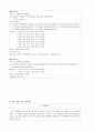 내과중환자실 case 24페이지