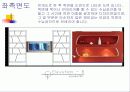 실내디자인(안방조닝) 15페이지