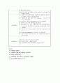 간세포암 (Hepatocellular Carcinoma) 케이스 스터디 25페이지