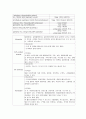 담관암 (Cholangiocarcinoma) 케이스 스터디 17페이지