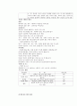 글로벌리더 중간 기말 통합 58페이지