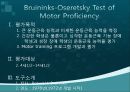 Bruininks-Oseretsky Test of Motor Proficiency 3페이지