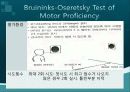 Bruininks-Oseretsky Test of Motor Proficiency 17페이지