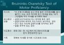 Bruininks-Oseretsky Test of Motor Proficiency 19페이지