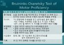 Bruininks-Oseretsky Test of Motor Proficiency 20페이지