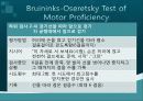 Bruininks-Oseretsky Test of Motor Proficiency 21페이지