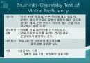 Bruininks-Oseretsky Test of Motor Proficiency 23페이지